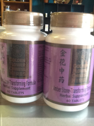 Amber Formula (GF) 60 Tablet