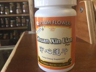 Chuan Xin Lian Pian (PF)