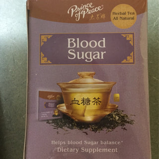 Blood Sugar Tea (14g minimum = 1/2oz)